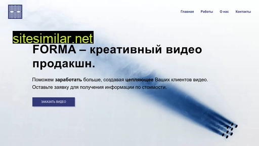 formaprod.ru alternative sites