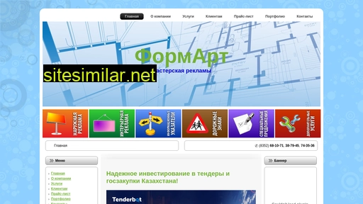 formart21.ru alternative sites