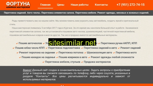 formaster45.ru alternative sites