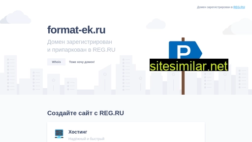 format-ek.ru alternative sites