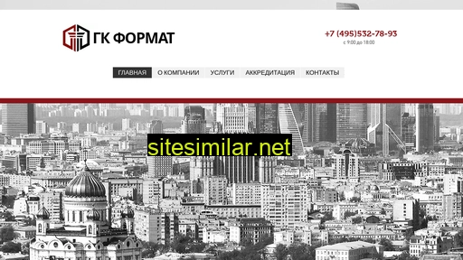 format-expert.ru alternative sites