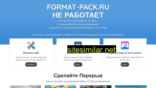 Format-pack similar sites