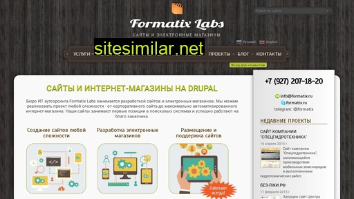 formatix.ru alternative sites