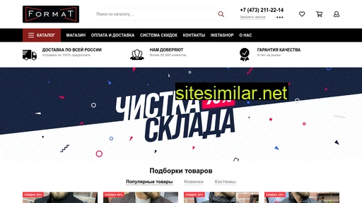 formatland.ru alternative sites