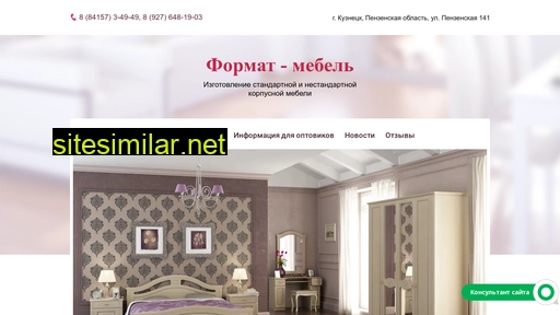 formatmebel58.ru alternative sites