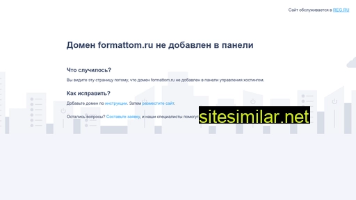 formattom.ru alternative sites