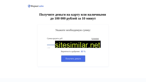 formatzaim.ru alternative sites