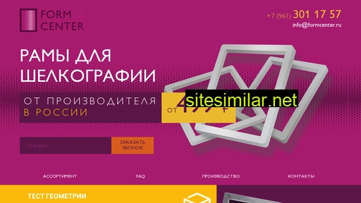 formcenter.ru alternative sites