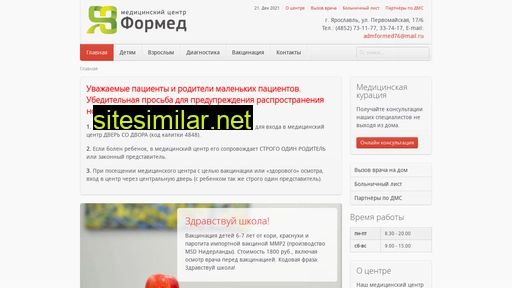 formed76.ru alternative sites
