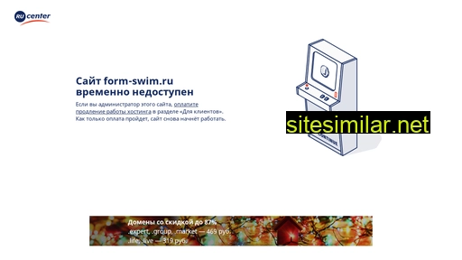 Form-swim similar sites