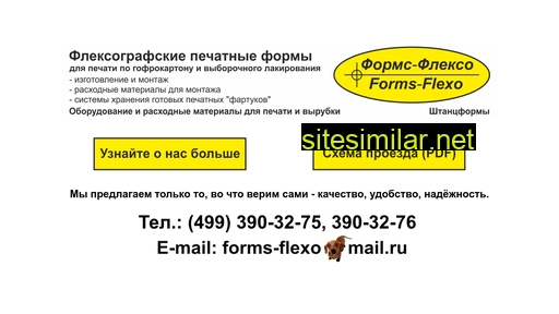 Forms-flexo similar sites