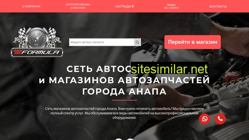 formula-anapa.ru alternative sites