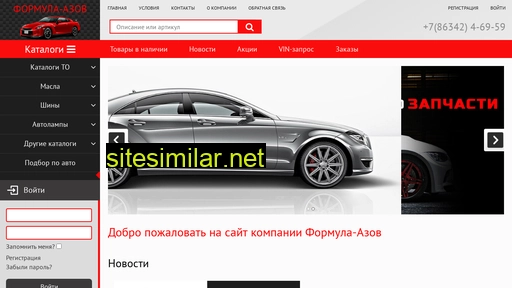 formula-azov.ru alternative sites