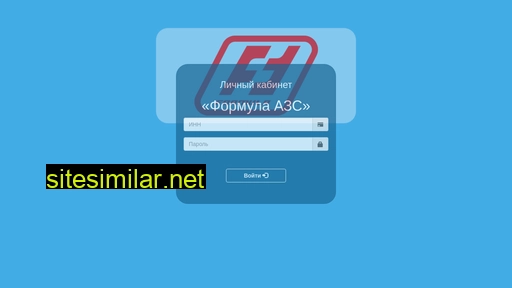 formula-azs.ru alternative sites
