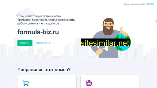 formula-biz.ru alternative sites
