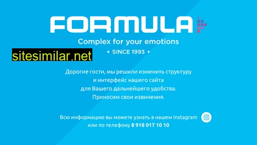 formula-club.ru alternative sites