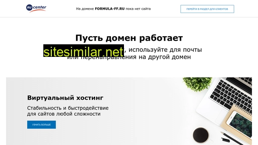 formula-ff.ru alternative sites