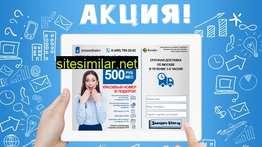formula-gsm.ru alternative sites