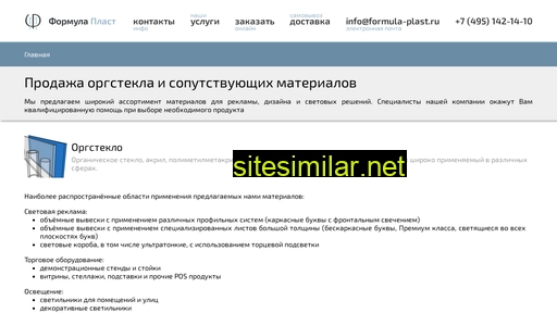 formula-plast.ru alternative sites
