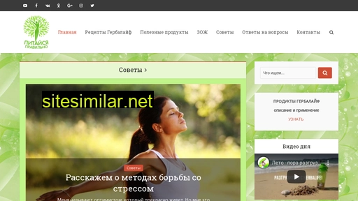 formula-pohudeniya.ru alternative sites