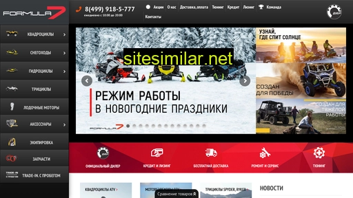 formula7r.ru alternative sites