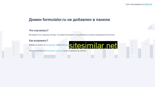 formulalsr.ru alternative sites