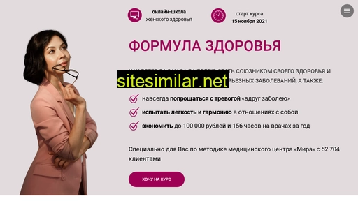 formulamira.ru alternative sites