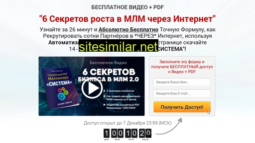 formulamlmtrafika.ru alternative sites