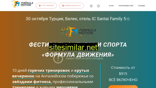formulamotion.ru alternative sites