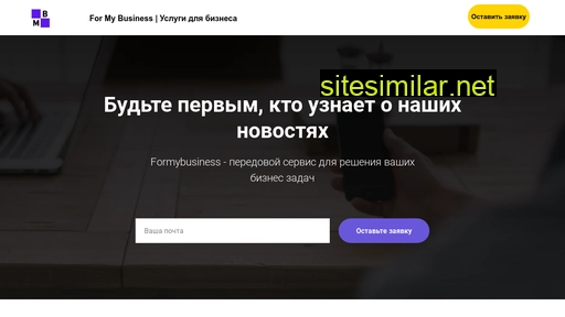 Formybusiness similar sites