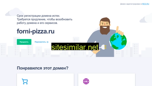 forni-pizza.ru alternative sites