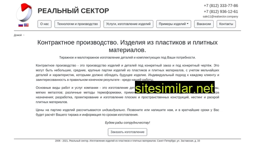 forsage-spb.ru alternative sites