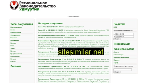 forscientists.ru alternative sites