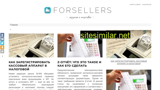 Forsellers similar sites