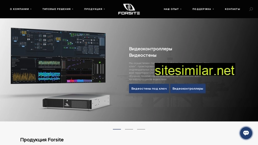 forsite-company.ru alternative sites