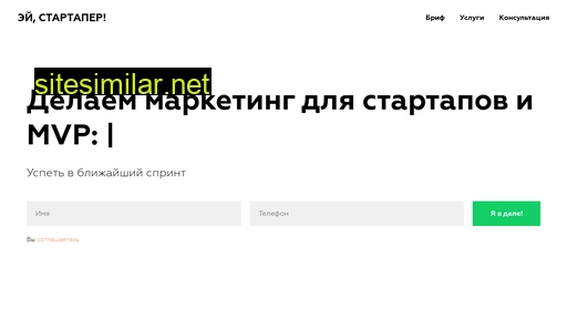 forstartup.ru alternative sites