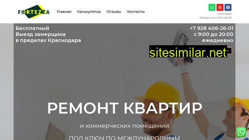 fortezza23.ru alternative sites