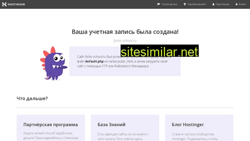 fortis-school.ru alternative sites