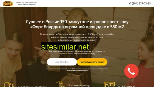 fortkuzbass.ru alternative sites