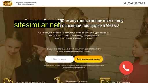 fort-kuzbass.ru alternative sites