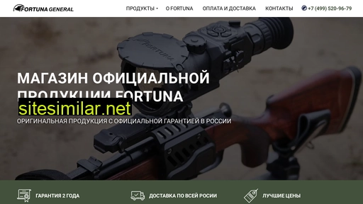 fortuna-general.ru alternative sites