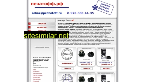 fortunaxxiba.ru alternative sites