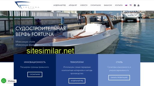 fortunayachts.ru alternative sites