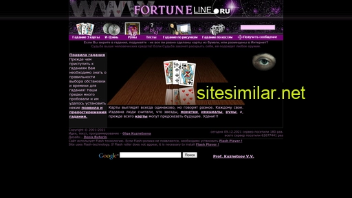fortuneline.ru alternative sites