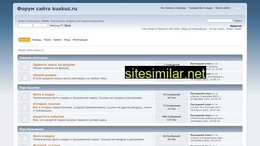 forum.kuskuz.ru alternative sites