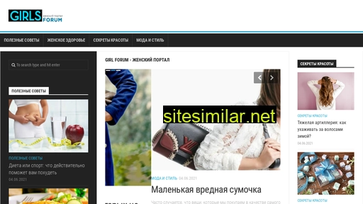 forumk.ru alternative sites