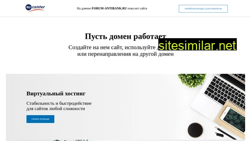 forum-antibank.ru alternative sites