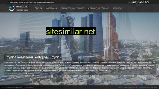 forum-gr.ru alternative sites