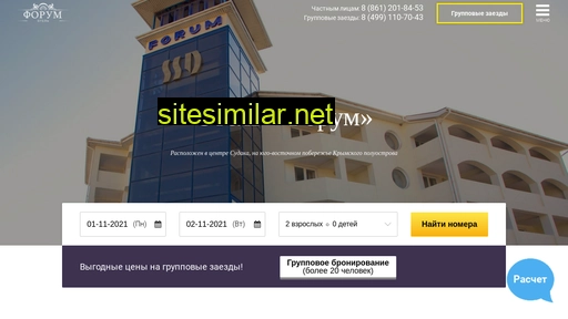 forum-hotels.ru alternative sites