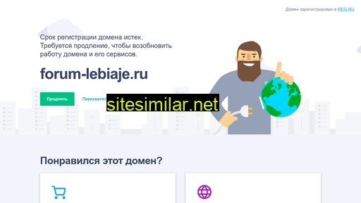 forum-lebiaje.ru alternative sites